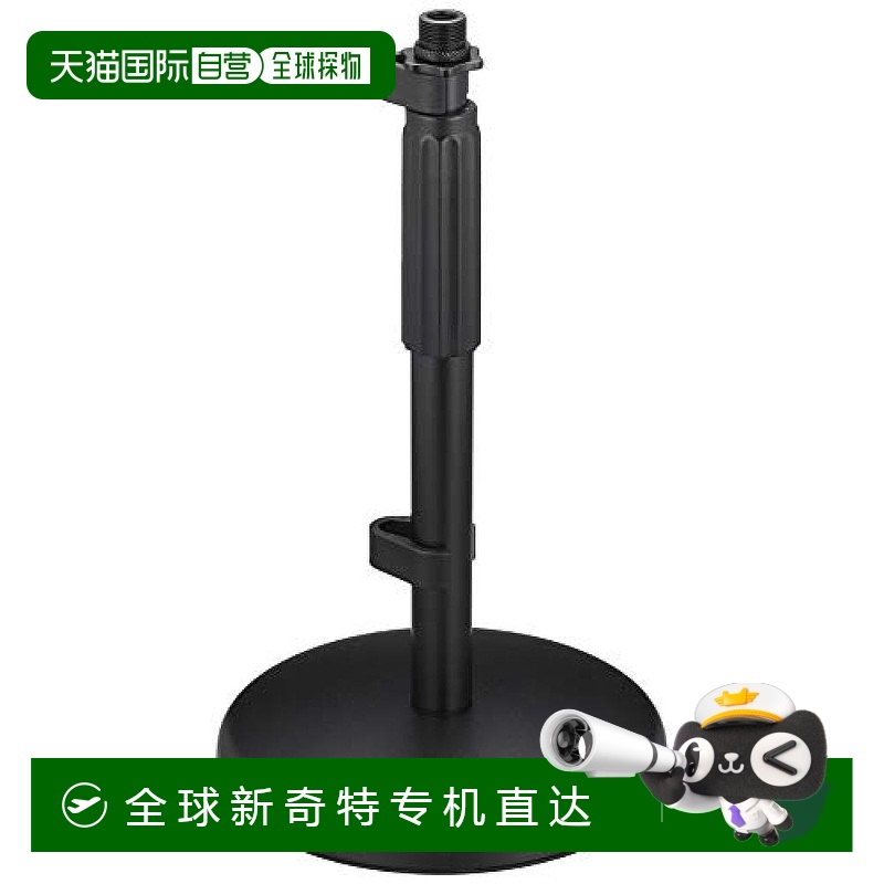 日本直邮RODE脚架DS1台式麦克风支架方便携带经久耐用做工精致