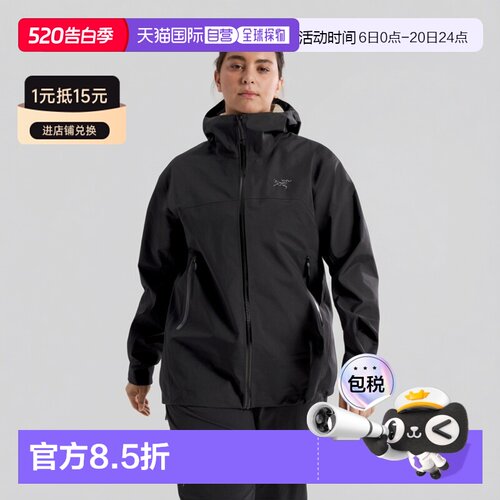 自营 始祖鸟Beta Jacket系列男女款多功能户外登山耐用夹克冲锋衣