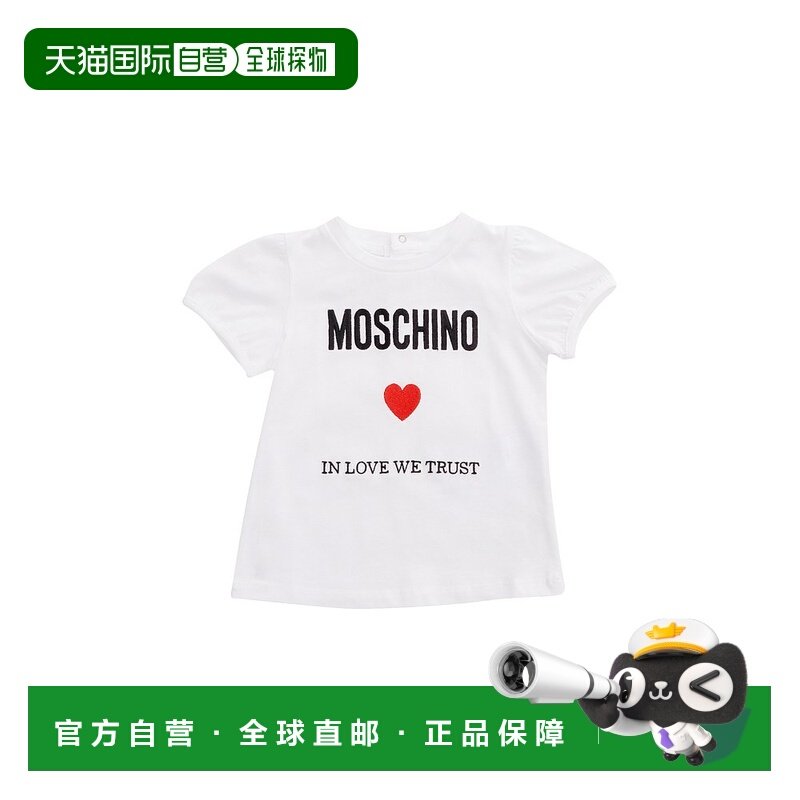 1h可退 欧洲直邮Moschino Kids 女童衬衫 MDM03DLAA2210101