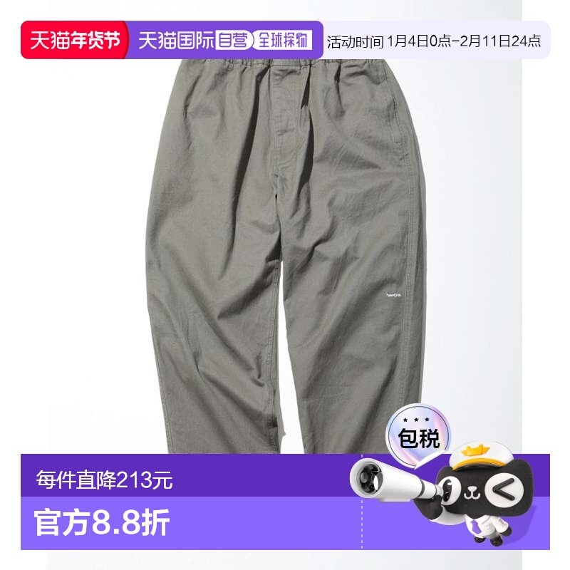 日本直邮1h可退 NAUTICA 男士休闲斜纹布裤 纯棉材质宽松 外穿显,男装,休闲裤,淘宝优惠券,粉丝福利购,淘宝优惠卷