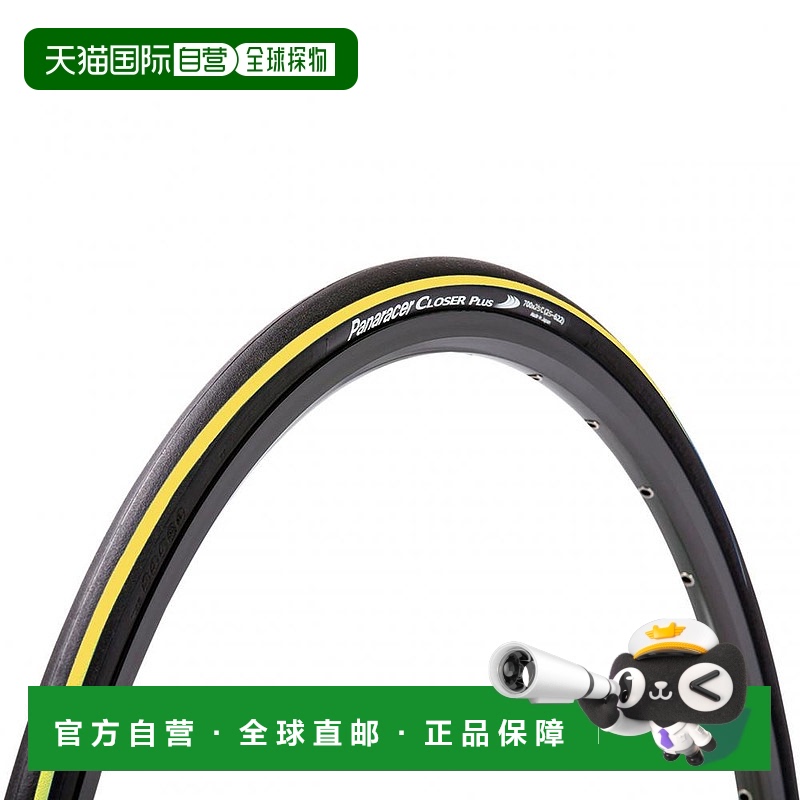 【日本直邮】Panaracer 克林查轮胎黑/黄线公路越野公路赛通勤旅