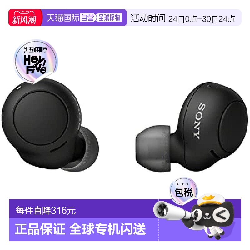 【日本直邮】索尼无线耳机WF-C500 立体声可播放10小时WF-C500 BZ