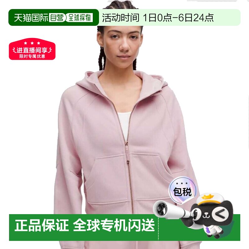 lululemon露露乐蒙Scuba连帽卫衣外套休闲上衣