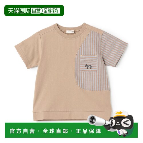 日本直邮and D.petitmain品牌官方发货儿童接触凉感条纹切换拼接T