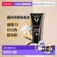 提亮均匀肤色 欧洲直邮Vichy薇姿持久遮瑕修颜粉底液 30ml