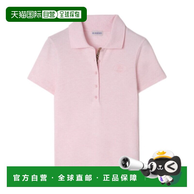 Burberry 短袖Polo 衫 81266651学院风女装 【付后1h可退】
