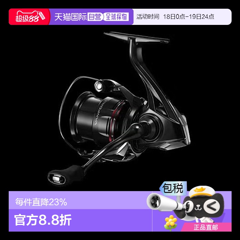 日本直邮SHIMANO禧玛诺24款万福德纺车轮VANFORD C2000S正品品牌
