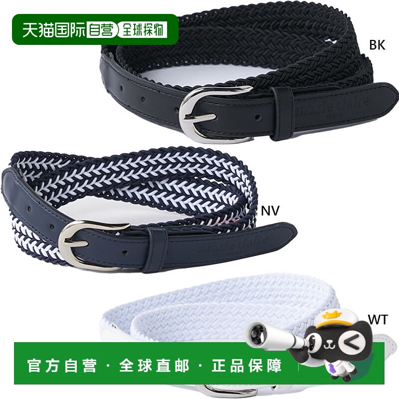 日本直邮Marie Claire 女士腰带 高尔夫用品 橡胶腰带 marie clai
