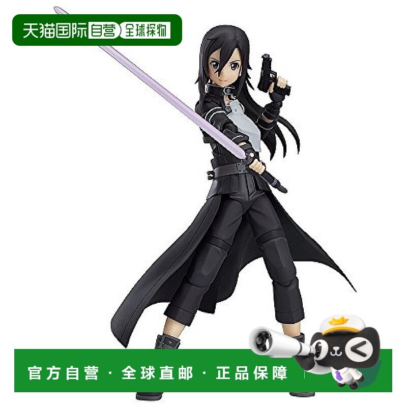 日本直邮Max factory figma刀剑神域2桐人手办摆件人偶GGOver,玩具/童车/益智/积木/模型,其他人偶玩具,淘宝优惠券,粉丝福利购,淘宝优惠卷