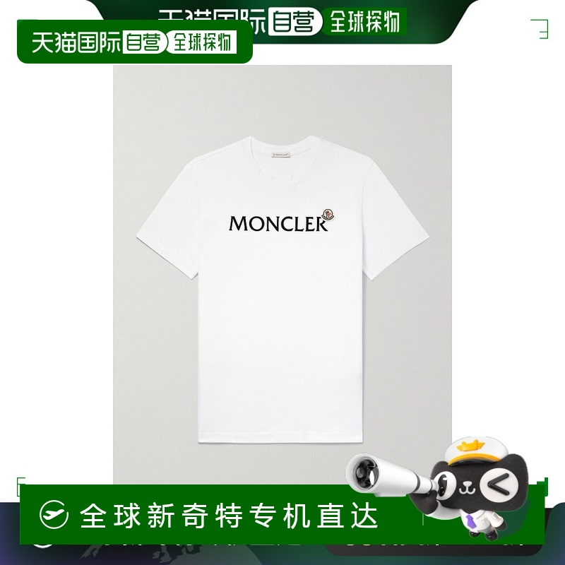 1h可退 香港直邮潮奢 Moncler 盟可睐 男士 Logo-Flocked 嵌花棉T