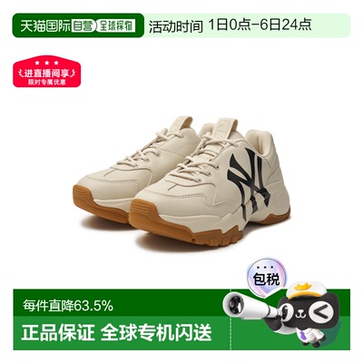 韩国直邮mlb老爹鞋厚底复古印花休闲鞋3ASHC104N-50BGL/BGS新新款