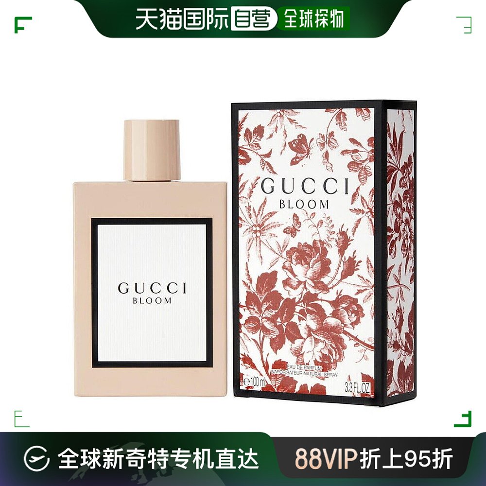 香港直邮GUCCI 古驰 花朵盛开淡香精 100ml