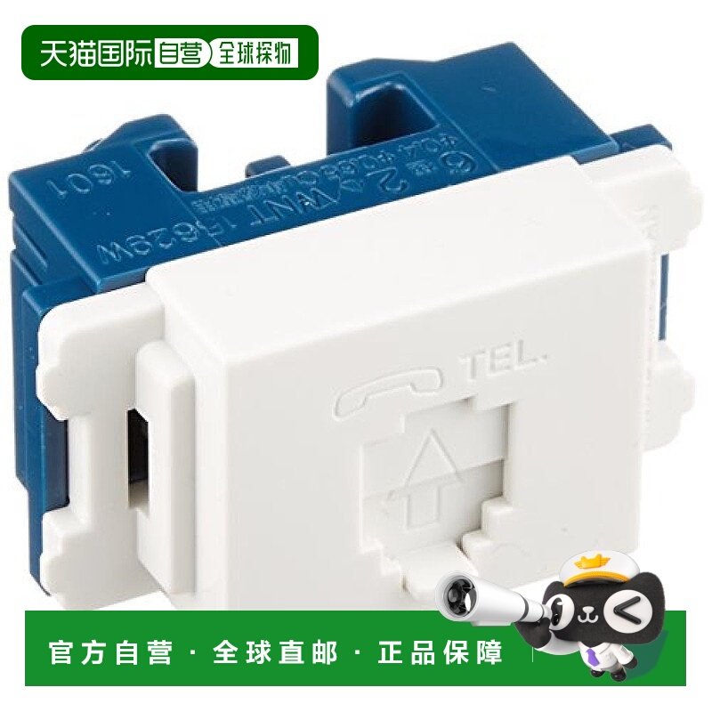 【日本直邮】松下Cosmo宽21嵌入式电话模块化插孔6极2芯白色10个