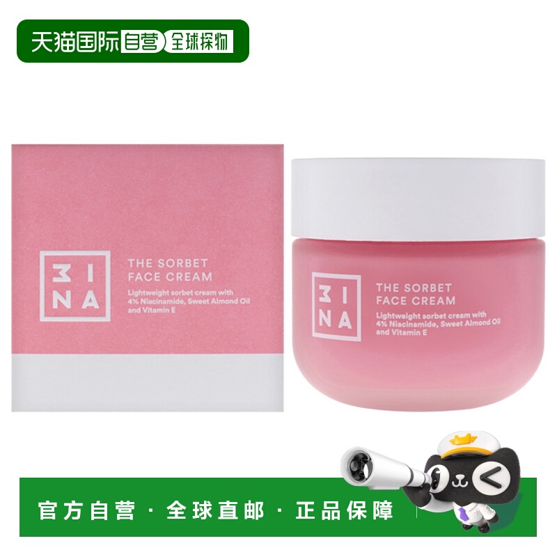 美国直邮3INA米娜雪芭面霜女士乳霜-50ml正品