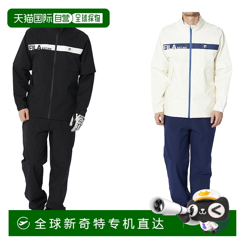 日本直邮FILA GOLF 雨衣上下套装 夹克 裤子 短袖 套装 男士 784-