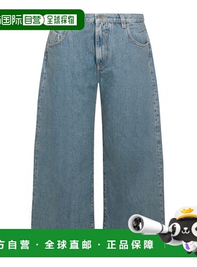 1h可退 香港直邮The Attico 女士 Attico 寬褲牛仔褲 260WCP00293