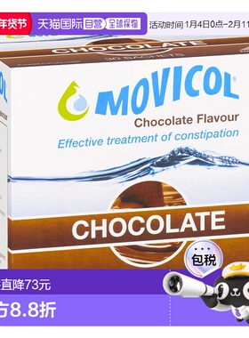 MOVICOL缓解便秘冲剂巧克力味13.9g*30包促进肠胃蠕动新款