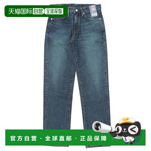 1h可退 日本直邮EDWIN 男士503款经典直筒牛仔裤  E5032326
