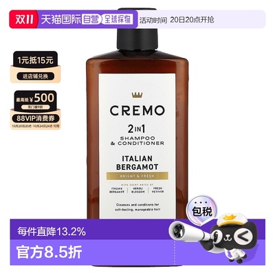 香港直邮Cremo,2 in 1 Shampoo & Conditioner, Italian Bergamot