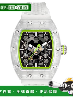 自营philipp pleinCRYPTO KING FRO$T GLACIER WATCH - stainless