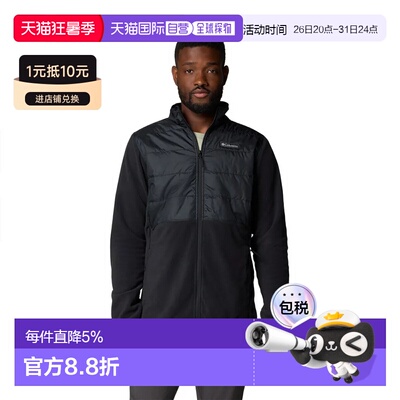 欧洲直邮哥伦比亚 Basin Butte™ II 全拉链抓绒衣 男士