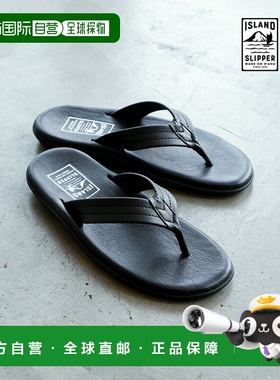 日本直邮ISLAND SLIPPER Thomg 经典皮革黑色人字拖凉鞋 [PB202]