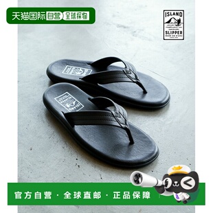日本直邮ISLAND SLIPPER Thomg 经典皮革黑色人字拖凉鞋 [PB202]