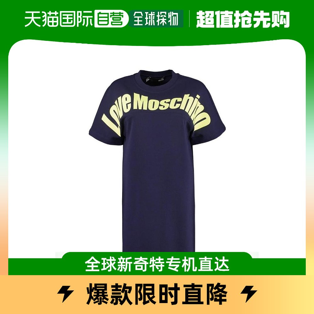 香港直邮潮奢 Moschino 莫斯奇诺 女士海军蓝logo印花圆领T恤式连