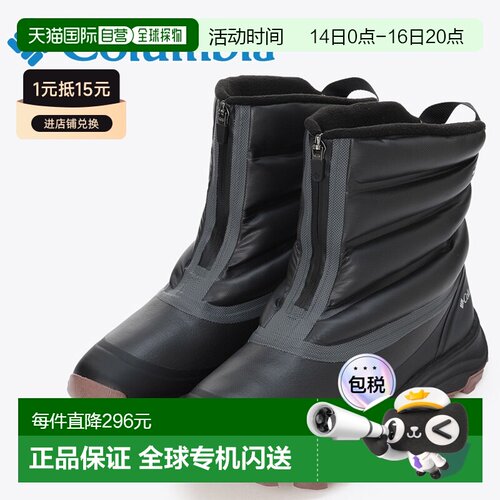 日本直邮哥伦比亚 Expeditionist Peak ODX 男士登山靴 BM2186-01