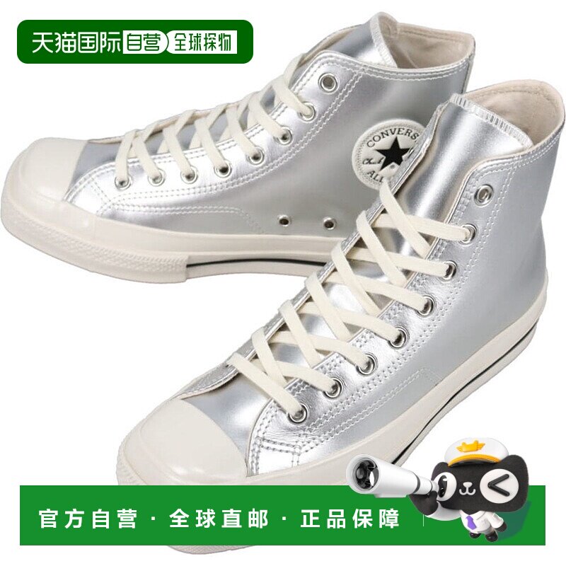 日本直邮Converse All Star 方头 SV 高帮运动鞋银色1SE658