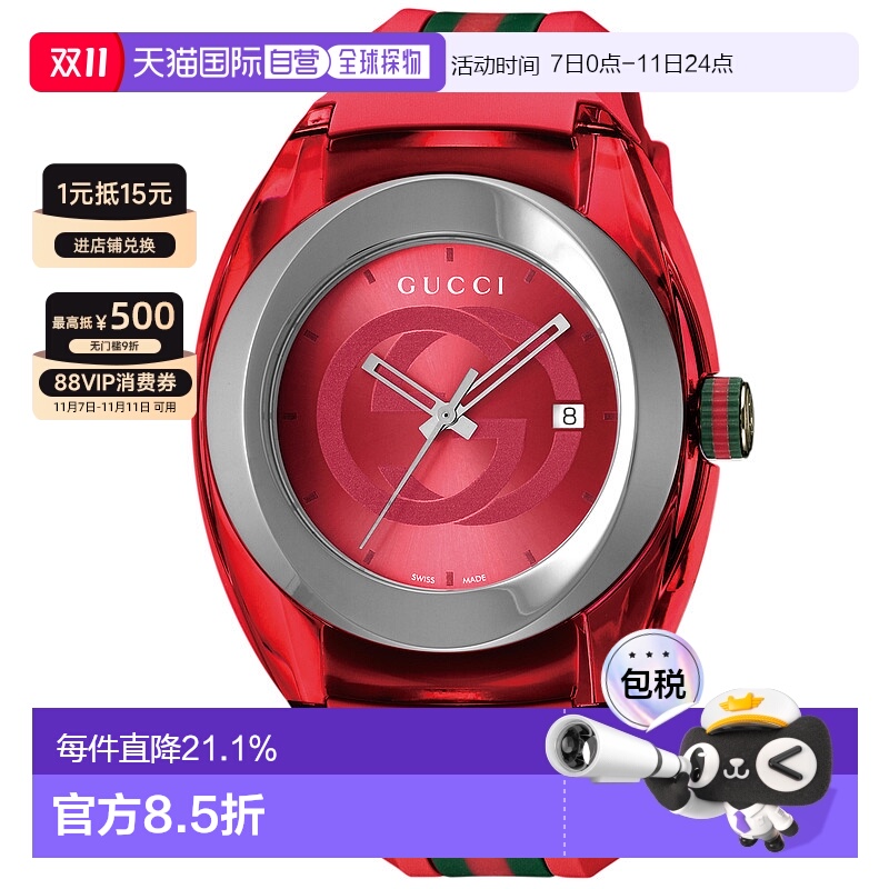 日本直邮GUCCI古驰男士石英腕表SYNC系列橡胶表带紅色 YA137103A