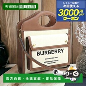日本直邮Burberry手提包女装 品牌BURBERRY棉质意大利8039361 NATU
