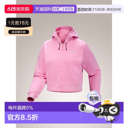 加拿大直邮始祖鸟EMBLEM女款户外轻量全拉链短款连帽衫抓绒衣