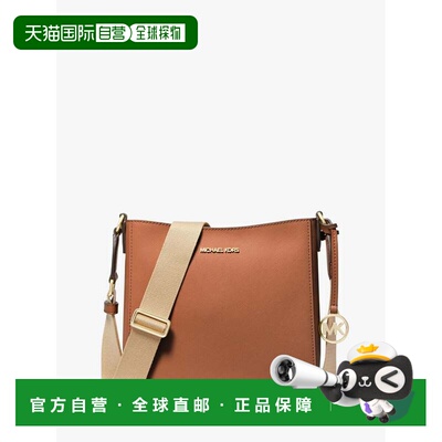 自营michael korsJet Set Travel Small Messenger Bag - luggage