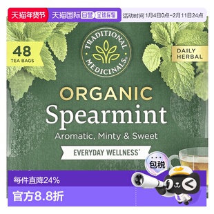 香港直邮Traditional Medicinals,有机留兰香，无咖啡萃取，48 独