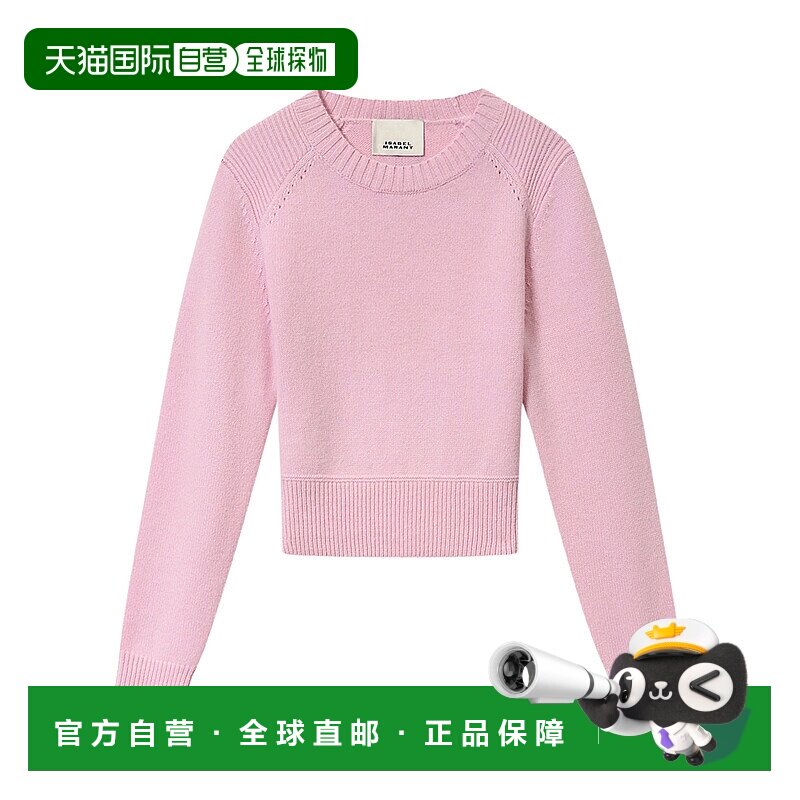 香港直邮ISABEL MARANT 女士针织衫 PU0844FAB1L07I40PK AW2025