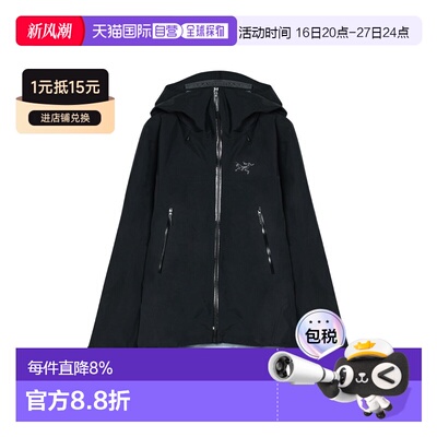 香港直邮Arc'teryx始祖鸟 男士夹克Beta SL Jacket