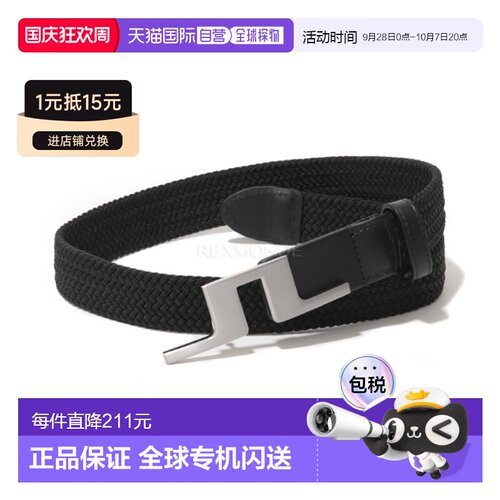 韩国直邮J.LINDEBERG Lykke 编织腰带 (GWAC13576-9999) 腰带/帽