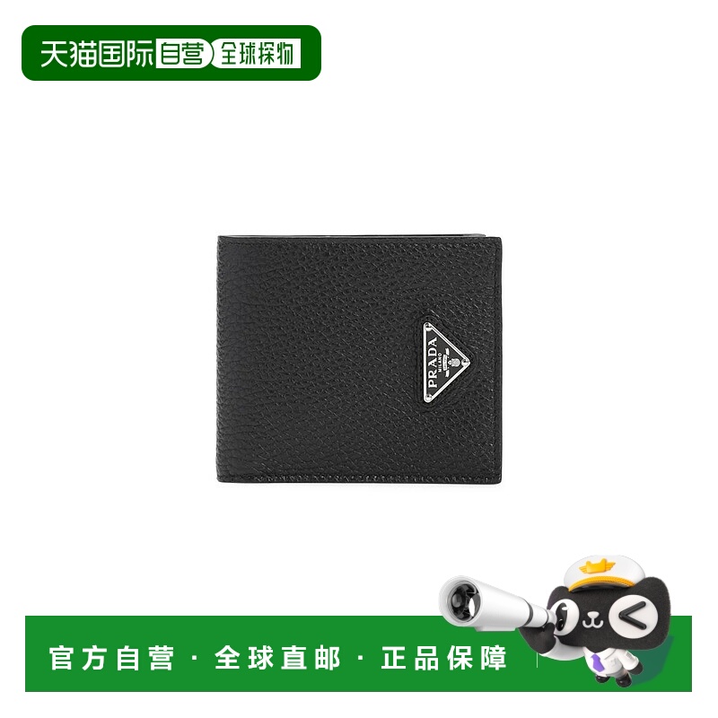 1h可退 香港直邮PRADA 男士钱包 2MO5132E540002 SS2025 黑色 Pra
