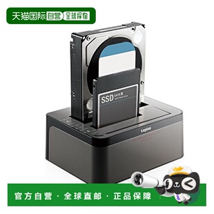 SSD固态硬盘USB3.0 罗技HDD支架双预制机HDD 日本直邮