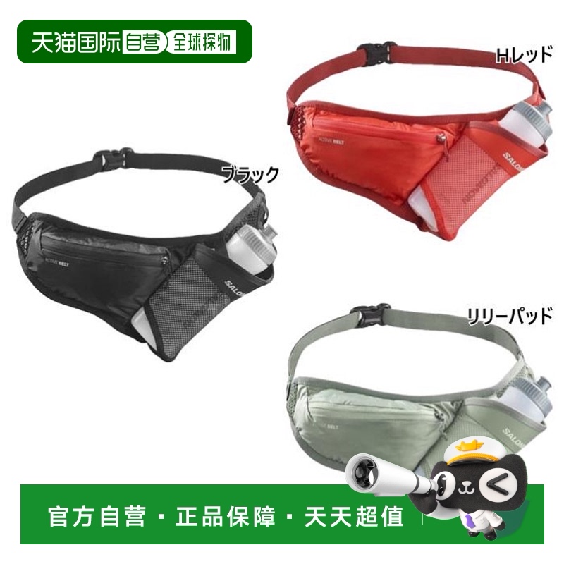ٺҶ̡`ѥå  ձֱSalomon Ůʿ˶ ˮ ACTIVE BELT  273.74Ԫ(88VIP 95)