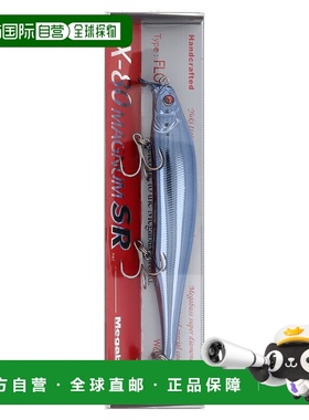 日本直邮Megabass X-80 Magnum SR (SP-C) UV 深蓝色诱饵