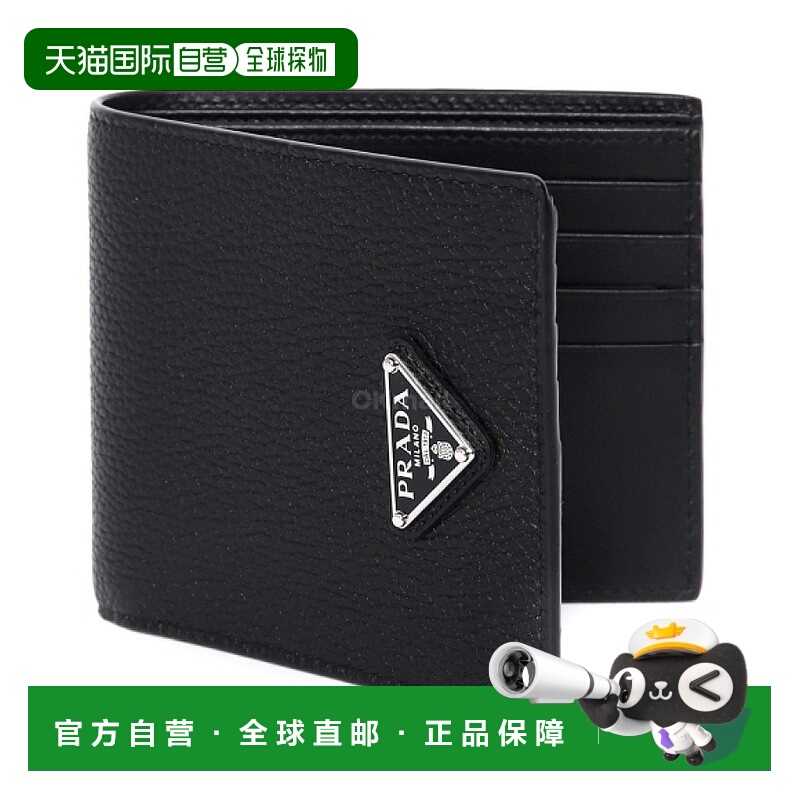 韩国直邮PRADA 2MO513 2E54 F0002 半钱包普拉达牛皮