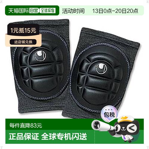 日本直邮uhlsport 护膝 JR U81704-19 护膝 护膝 护膝 初中