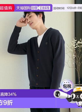 1h可退 香港直邮MAISON KITSUNE 男士 狐狸头贴片针织开衫 OM0050