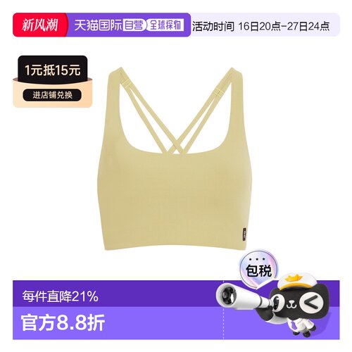 日本直邮On 适合低负荷运动的柔软运动文胸瑜伽内衣昂跑