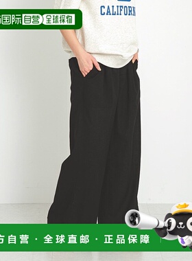 1h可退 日本直邮URBAN RESEARCH 女士高功能亚麻半宽松工装裤 LAA