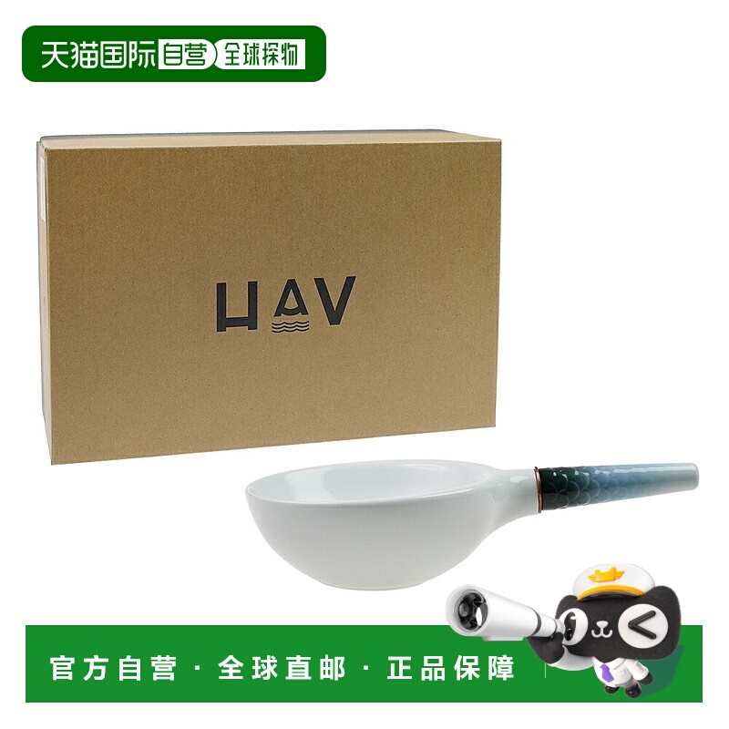 日本直邮royal copenhagen HAV Hau 混合碗 460ml 1652171/102858