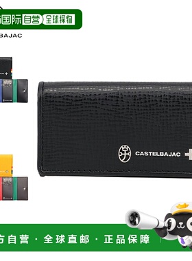 日本直邮Castelbajac  钥匙包/名片夹压制真皮轻便紧凑黑色男士/5