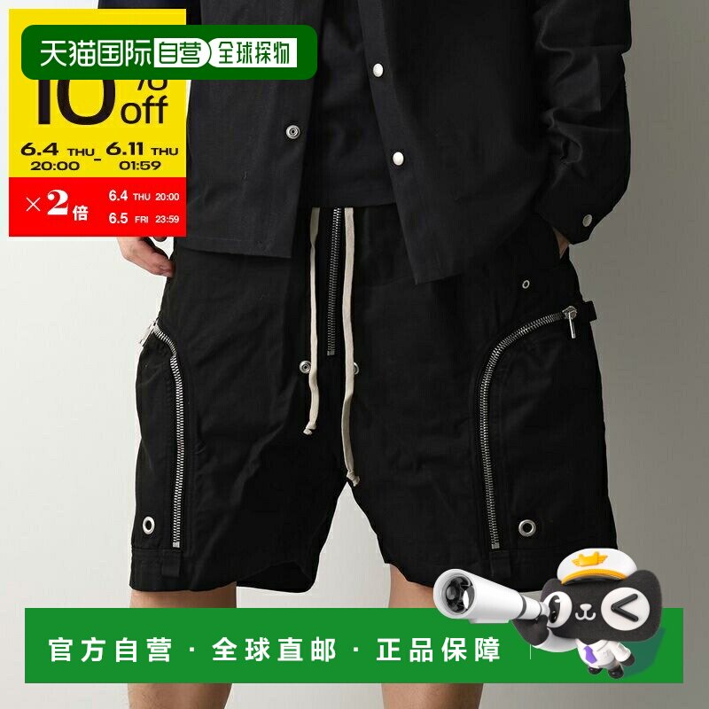 日本直邮Rick Owens DRKSHDW 男士半截裤BAUHAUS PODS（DU01F4389